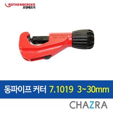 로덴베르거밴딩기