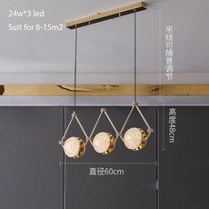 led화장실전등교체