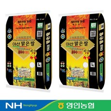 아산맑은쌀 삼광 20kg 2020년산/특등급/최근도정/박스포장, 1개