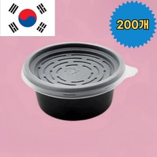 70파이 소 검정 국내제조 쌈장 새우젓 간장 소스 용기 일회용 포장용기, 1세트, 200개 1세트, 200개입