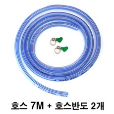 아토믹저압호스