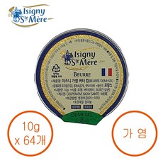 [Isingy] 이즈니생메르 가염버터포션, 64개, 10g