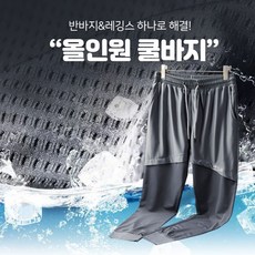 맨깅스
