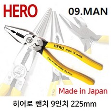 ho519m
