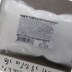 아질산염 1kg 염지믹스 생활 월드 피클링솔트 라이프 균생장억제 월드, 상세페이지 참조, 상세페이지 참조