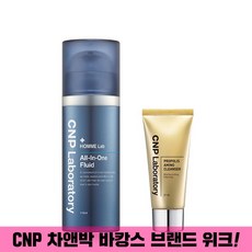 cnp올인원