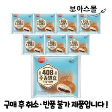 삼립 주종단팥크림빵, 115g, 8개