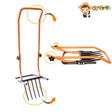 미소텃밭쟁기
