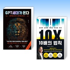 10배의법칙 TOP01