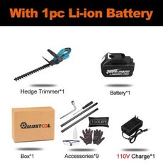 마끼다트리머대형