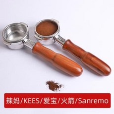 라마르조꼬ep