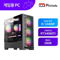 파인인포 인텔13세대 i5 13400F_RTX4060Ti 16GB 게이밍컴퓨터 조립PC-PINE08 블랙 - 4650g