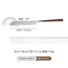 빵칼 나이프 다기능 절단 간단한 가정용 스테인레스 스틸 케이크 베이킹 토스트 슬라이스 톱니 블랙 호두 손잡이, 1개, 없음