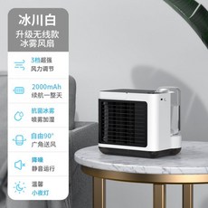 물넣는에어컨
