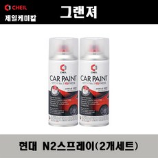 아이스테이션nf2
