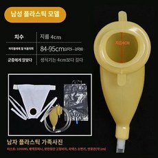 소변기스모 TOP01