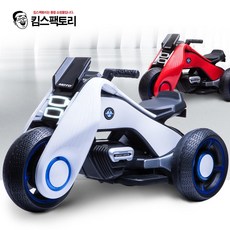 유아용전동스쿠터