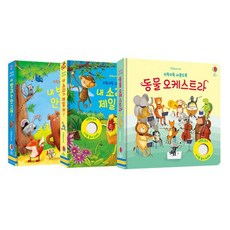 키득키득사운드북