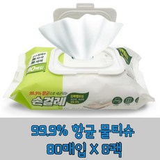 아기향균팩