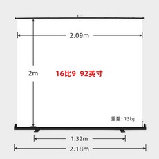 벽걸이빔스크린