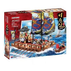 옥스포드판옥선