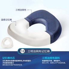 마더스베이비방석