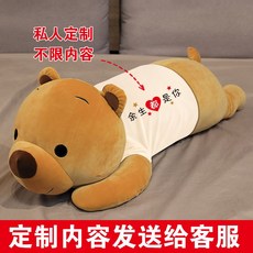 Dec.11 406번 곰돌이 푸들 곰돌이 피규어 라지 사이즈 테디베어 뽀글이 큐티걸 침대 위 잠자는 쿠션 인형 오버사이즈Z, 60 센티 + 컬러 백 (부 드 러 워 털 빠짐 없 는, 불 곰 - 문자 맞 춤 형