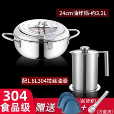 돈까스튀기는기계