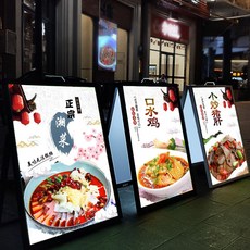 외부용led광고판