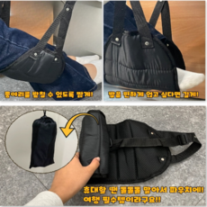 마루오피스 _ 여행용 발받침 발해먹 _ 통풍 메쉬 기내 발 받침 비행기 발걸이 레그레스트 해외여행필수템 기내용 장거리 비행 발해먹 다리 올리기 쿠션 걸이 좌석, 44 x 20 cm, 2개