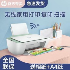 핸드폰 스마트폰 휴대폰 사진 인화기 프린터 출력 인쇄 [심바 생방송 추천] HP dj27, 01 DJ2777 [모바일컴퓨터무선] 추천세, 01 공식 규격.