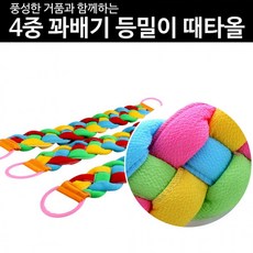 DS 업그레이드 와이드 4중 꽈배기 등밀이 때타올 때수건 때타월 목욕 샤워타올, 1개, 1개입