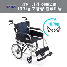 미키usg2