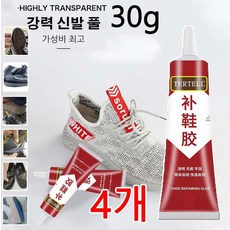 2+2방수성 신발 풀 신발 본드 강력 접착제 다용도 접착제 신발전용 접착제 30g, 30g*6