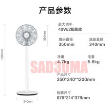 타워형선풍기 Midea선풍기 무선컨트롤 스탠드형 FS40-13GR/CR/ER/SAB40A/FSA30YD/18C/13C, T06-SAD30MA메카닉(7개잎사귀 뉴타입)올뉴 정통