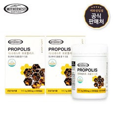 [마더네스트] 호주산 프로폴리스 면역력 220캡슐 2박스 (7개월분), 단품, 단품