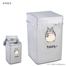 젠토이세탁기