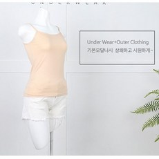 호돌룰루 에어 베이직 탑웨어 나시 속옷 런닝 이너웨어 탑브라