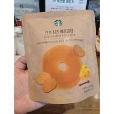 스타벅스 더블 치즈 베이글 칩 Double Cheese Bagel Chip