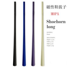 구둣주걱 mopa신발주걱 슈퍼롱 택배비무료 긴손잡이 신발주걱 일본 자성 플라스틱신발 뚫어뻥, T01-아이보리, 기본