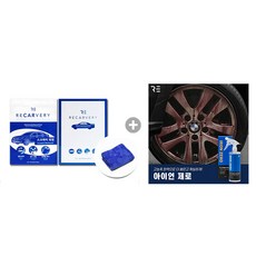 차량용리카버리제품