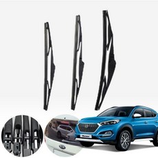 올뉴투싼후방와이퍼