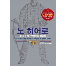 해군사관학교책