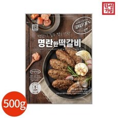 명란한떡갈비