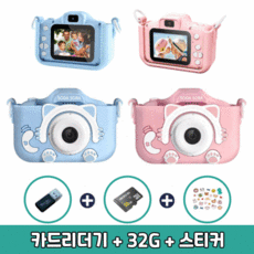 소다소라 셀카 어린이카메라 키즈 유아 장난감 고양이 사진기 어린이용 (32GB SD카드+카드리더기+배터리1000mAh+스티커사은품증정), 핑크