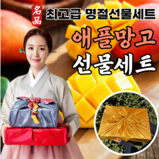 롯데호텔망고뷔페