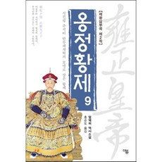 정주석