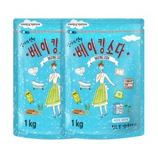 베이킹스쿨