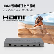 Coms HDMI 멀티비젼 컨트롤러 1대4 2x2 DVI 비디오 월, SSTB182