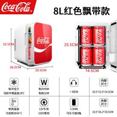 코카콜라화장품냉장고